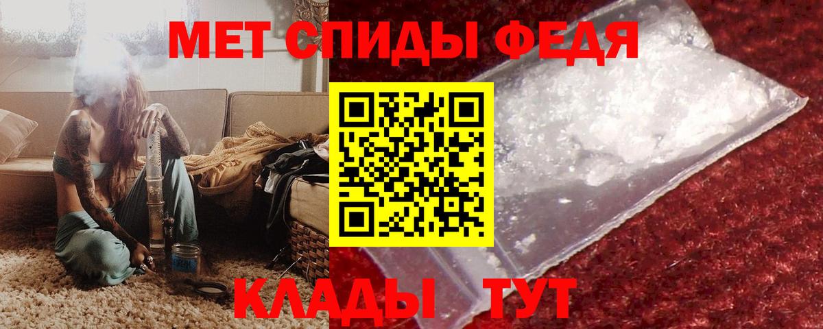 Амфетамин  Amphetamine Premium  Вход с VPN  Рославль  Амфетамин 