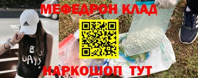 spice Новодвинск