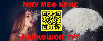скорость mdpv Наро-Фоминск