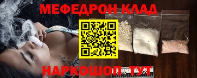 скорость mdpv Наро-Фоминск