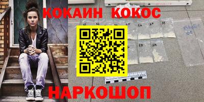а пвп мука Нальчик
