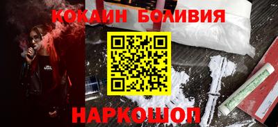 скорость mdpv Наро-Фоминск