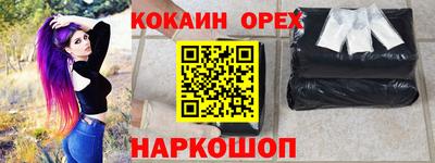 трава Нарткала