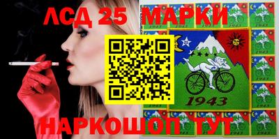 трава Новозыбков