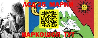 трава Нарткала