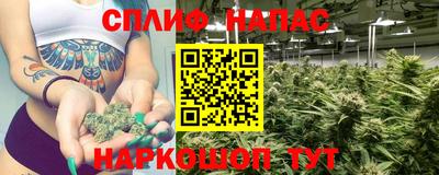 трава Нарткала
