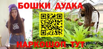 кристаллы Новокубанск
