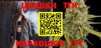 трава Новозыбков