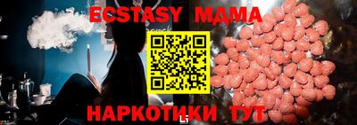 а пвп мука Нальчик