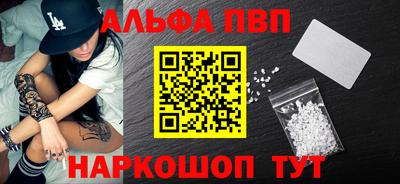 трава Нарткала