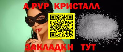 а пвп мука Нальчик