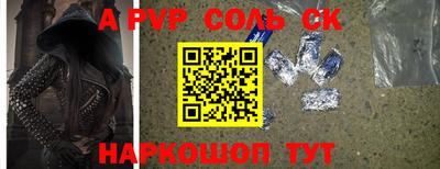 скорость mdpv Наро-Фоминск