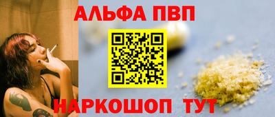 трава Нарткала