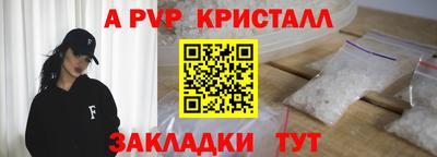 трава Нарткала