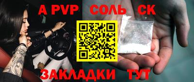 трава Нарткала
