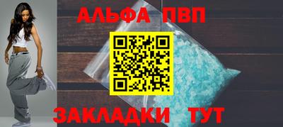 скорость mdpv Наро-Фоминск