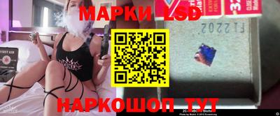 трава Нарткала