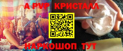а пвп мука Нальчик