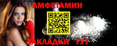 а пвп мука Нальчик