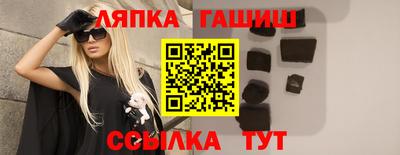 трава Нарткала