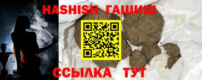 а пвп мука Нальчик