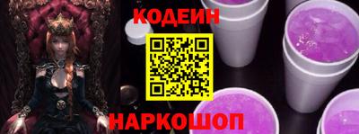 кристаллы Новокубанск