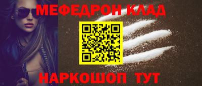 скорость mdpv Наро-Фоминск