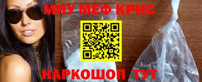 а пвп мука Нальчик