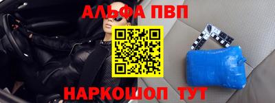 а пвп мука Нальчик