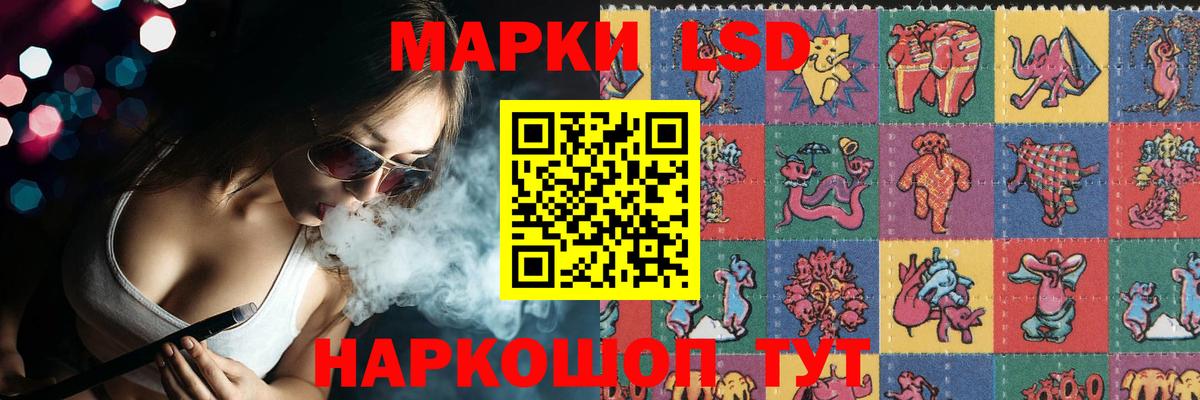 LSD-25 экстази ecstasy Рославль