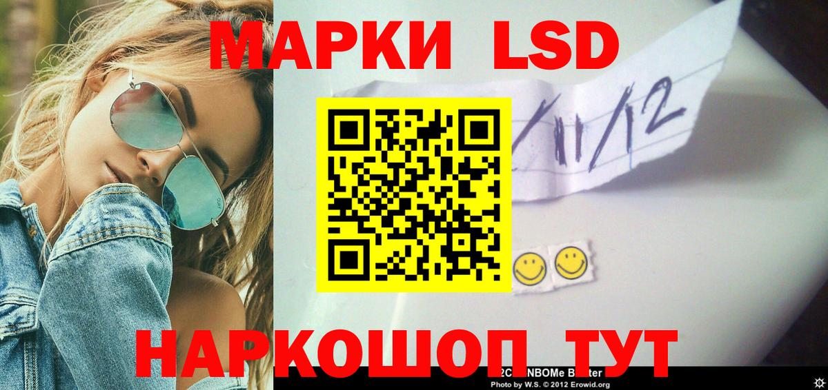Рославль  ЛСД экстази ecstasy  Вход с VPN  ЛСД экстази ecstasy 