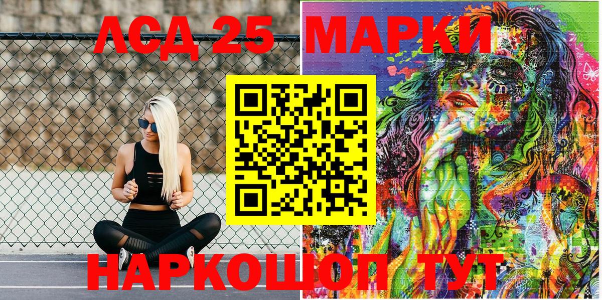 Конопля  Рославль  Гашиш  Вход с VPN  Вейп ТГК  Меф кристаллы  МЕФ  LSD-25 