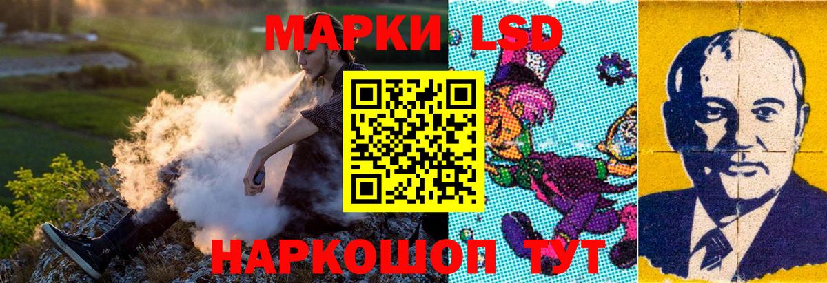 Рославль  Марки N-bome 1500мкг  Марки NBOMe  Вход с VPN 