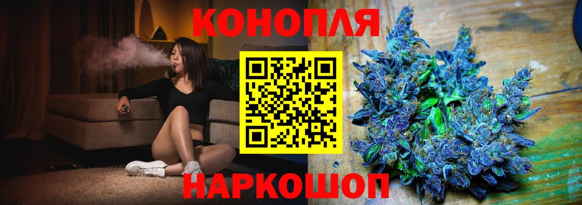 Шишки марихуана VHQ  Вход с VPN  Канабис план  Каннабис индика  Рославль 